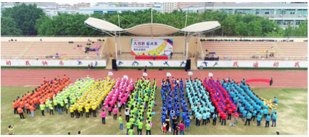 “大夢想，顯未來”——2018大族顯視與半導體歡樂運動會成功舉辦