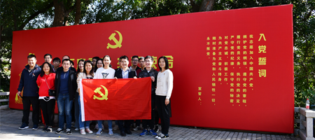 追尋紅色足跡，踐行初心使命——大族顯視與半導體黨支部戶外學習活動