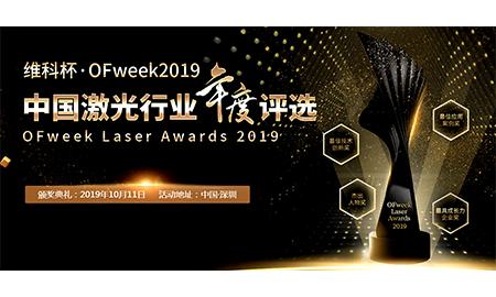 激光標刻成就“芯身份”