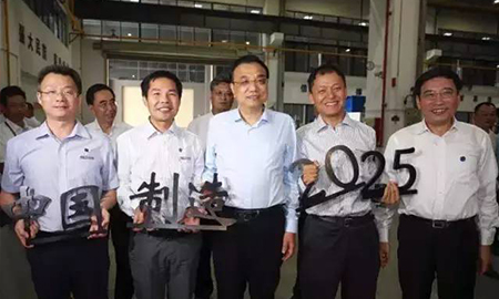李克強(qiáng)視察大族激光：“中國(guó)制造2025”大有希望，要在你們手上大放光芒