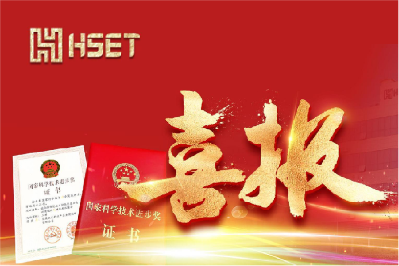 喜報 | 大族激光榮獲2023年度國家科學技術進步獎二等獎