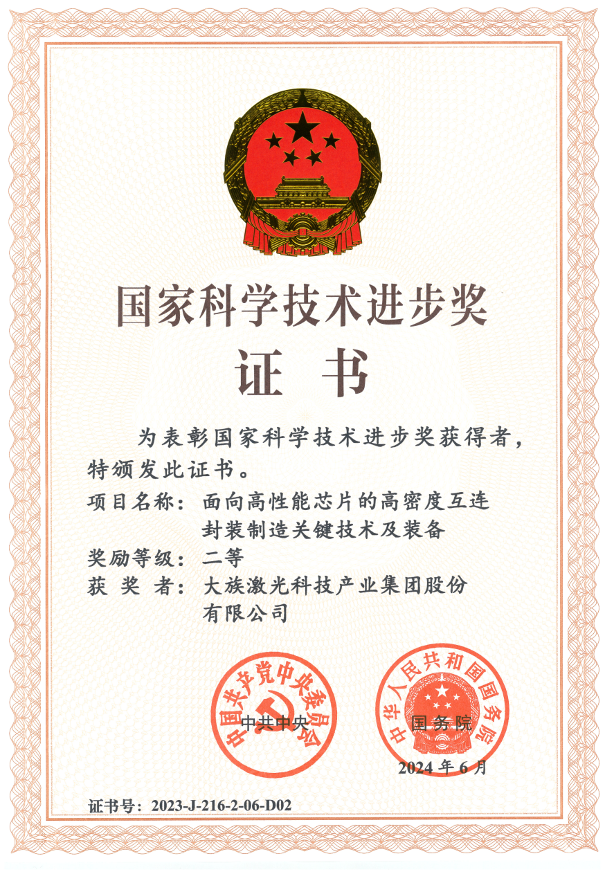 2024062715222738.jpg 2024062715222738.jpg