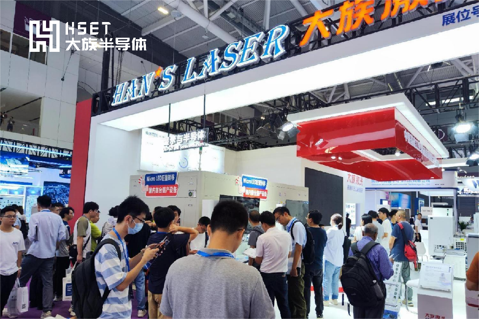 CIOE中國光博會盛大開幕，大族半導體攜多款產品閃耀登場