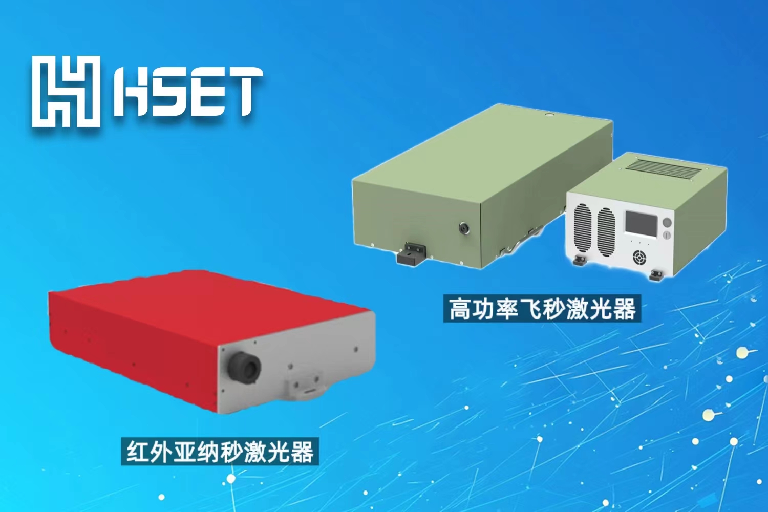 激光技術賦能制造業轉型，大族半導體推動行業革新